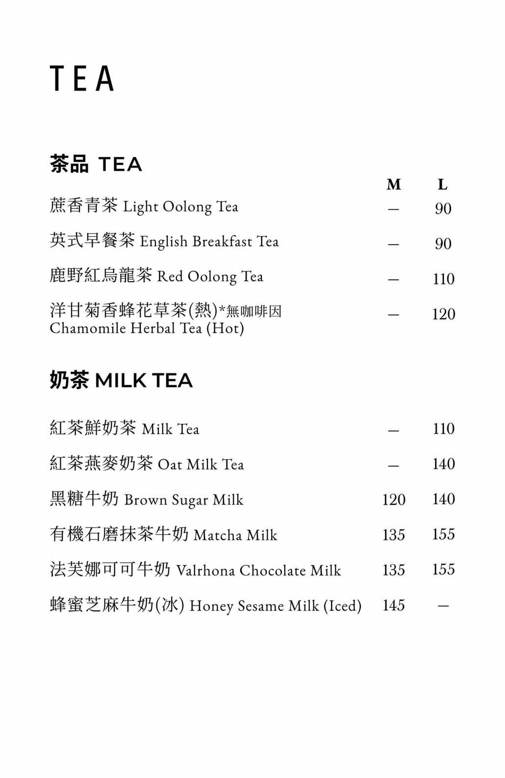 台東市區咖啡廳推薦！「Flora Café」韓系唯美咖啡廳，鄰近台東火車站～台東下午茶聚會好去處。