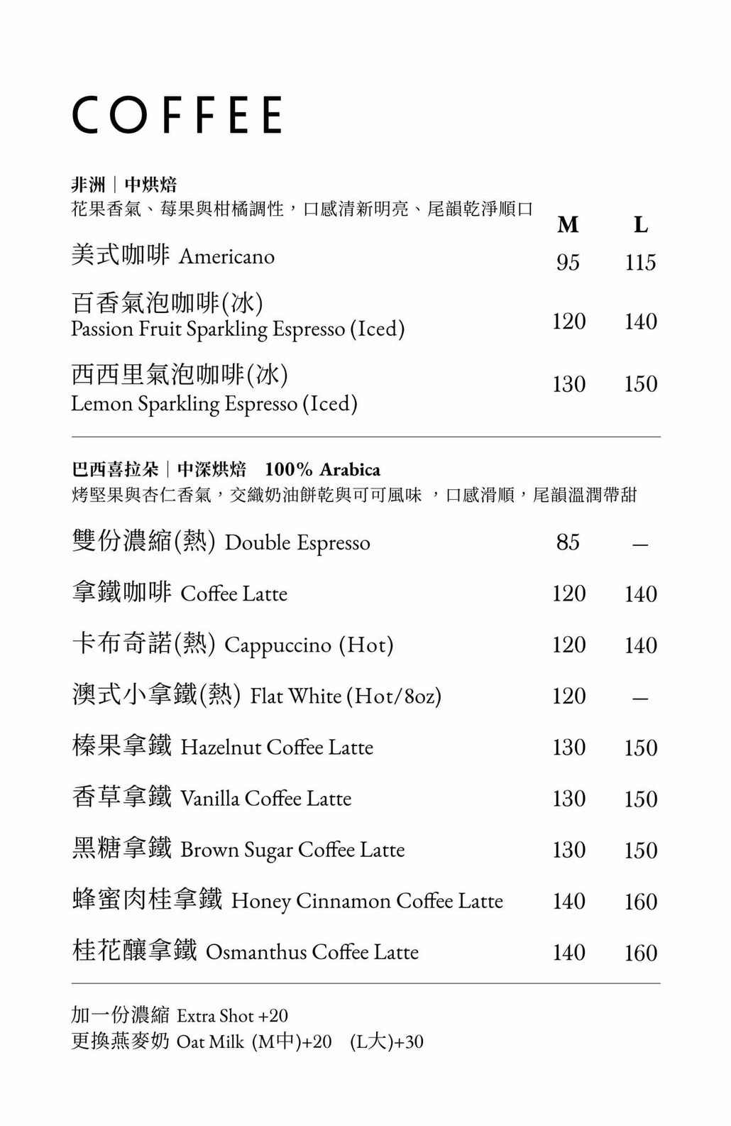 台東市區咖啡廳推薦！「Flora Café」韓系唯美咖啡廳，鄰近台東火車站～台東下午茶聚會好去處。