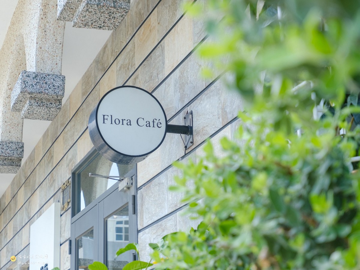 台東市區咖啡廳推薦！「Flora Café」韓系唯美咖啡廳，鄰近台東火車站～台東下午茶聚會好去處。