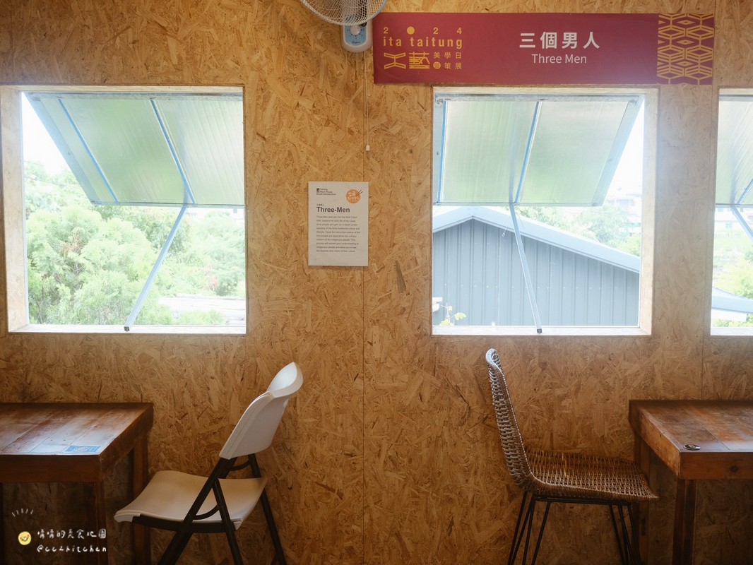 台東長濱美食推薦！「三個男人」部落風味簡餐，來長濱別只吃無菜單料理～返鄉青年結合部落媽媽手藝打造的美味食堂。