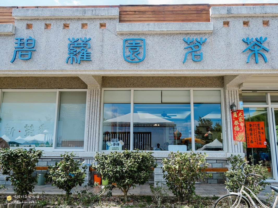 2026台東熱氣球新玩法！農遊超市限定團推薦～鹿野「碧蘿園茗茶坊」紅烏龍體驗，跟著節氣去旅行，百變茶香漫遊縱谷～