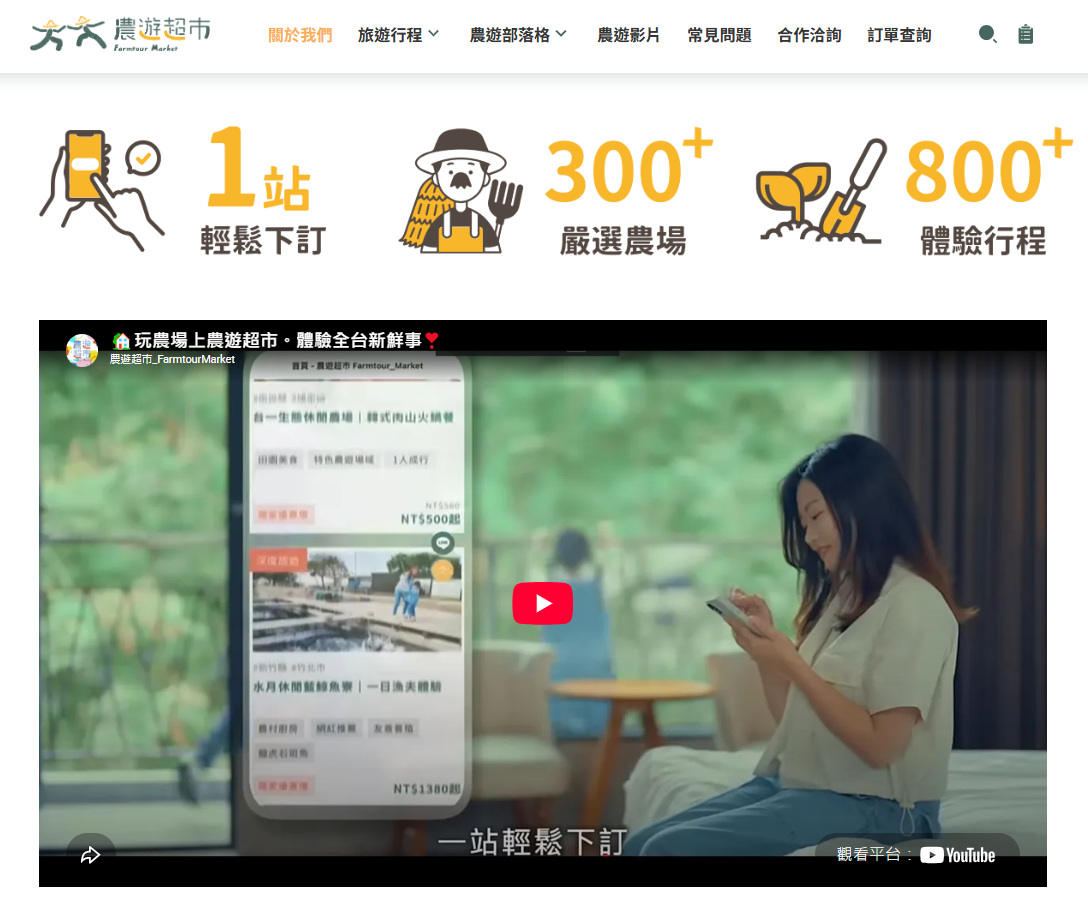 2026台東熱氣球新玩法！農遊超市限定團推薦～鹿野「碧蘿園茗茶坊」紅烏龍體驗，跟著節氣去旅行，百變茶香漫遊縱谷～